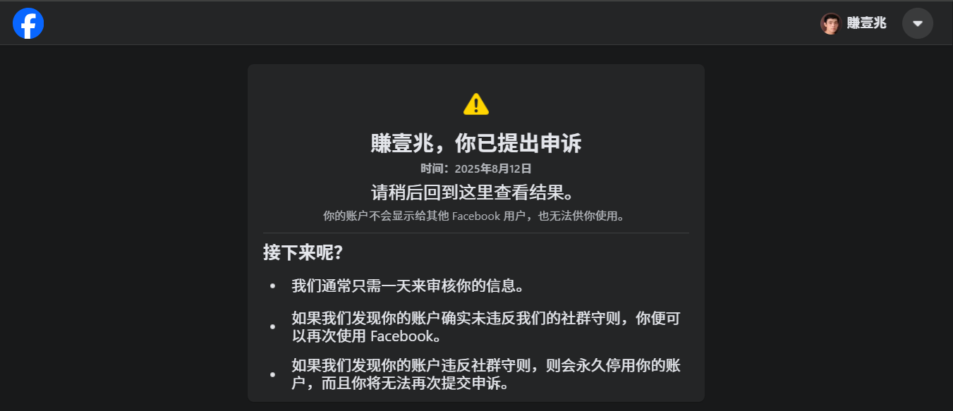 20250812.png