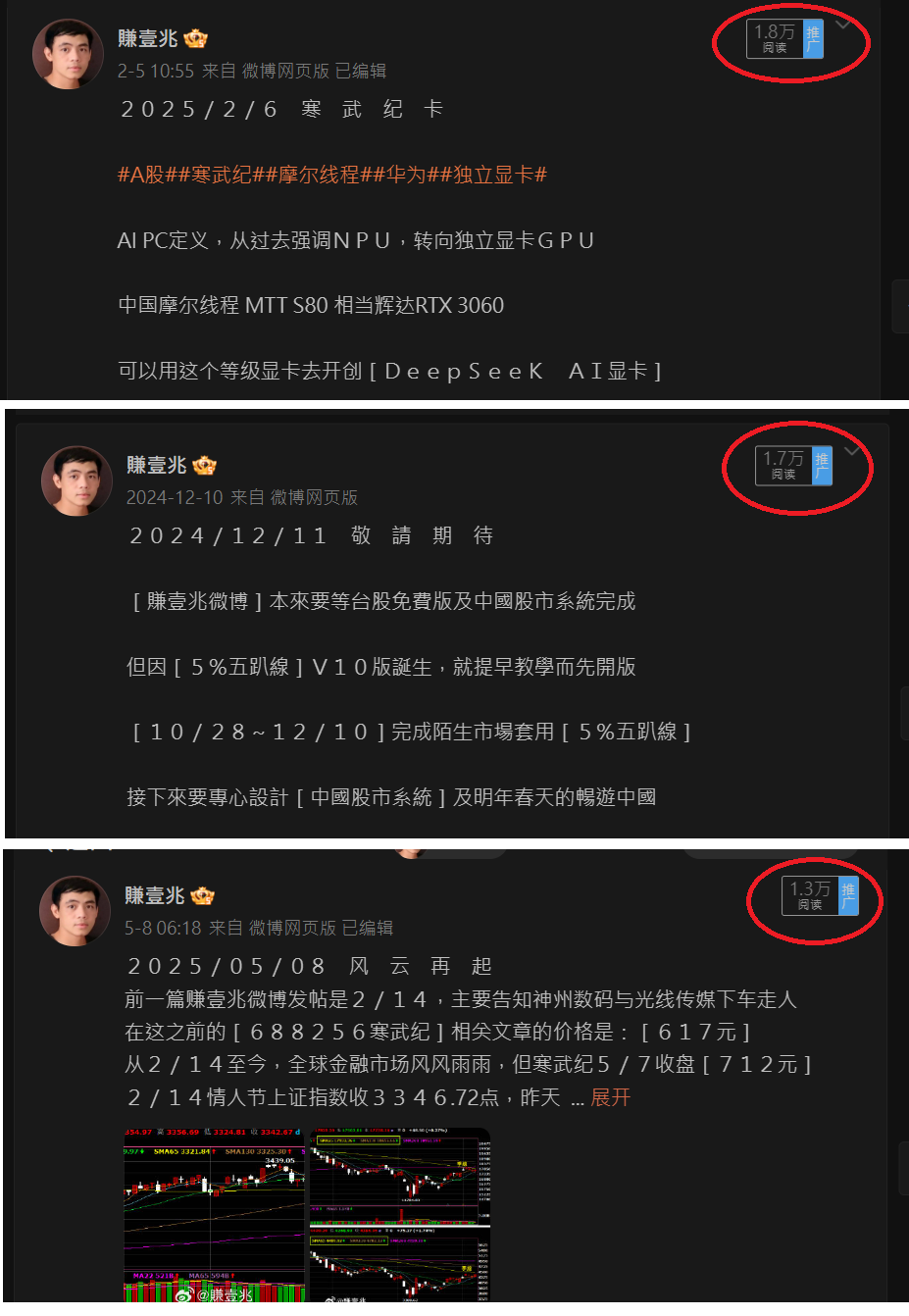 20250818.png