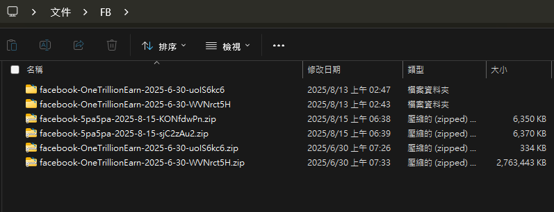 20250819f.png