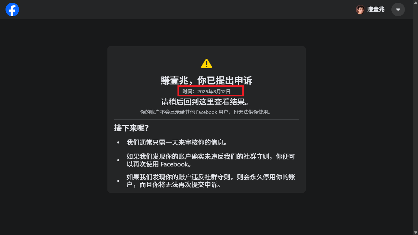 20250821H.png