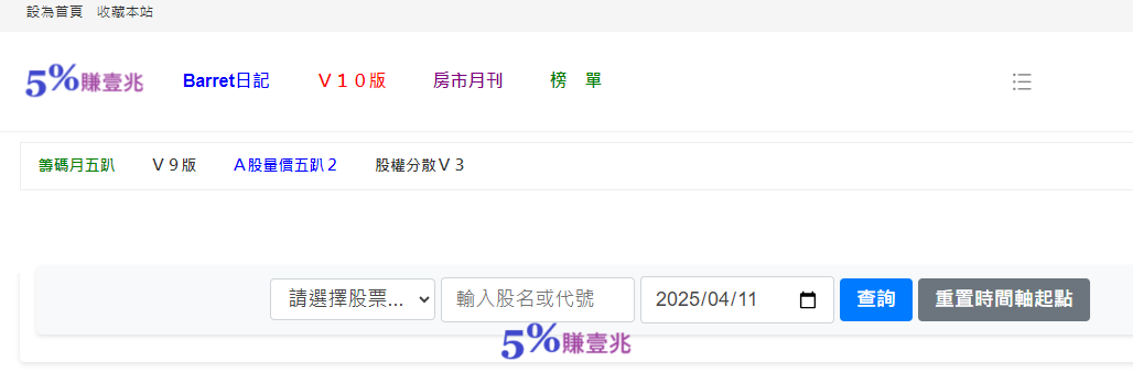 20250830_5pa.png